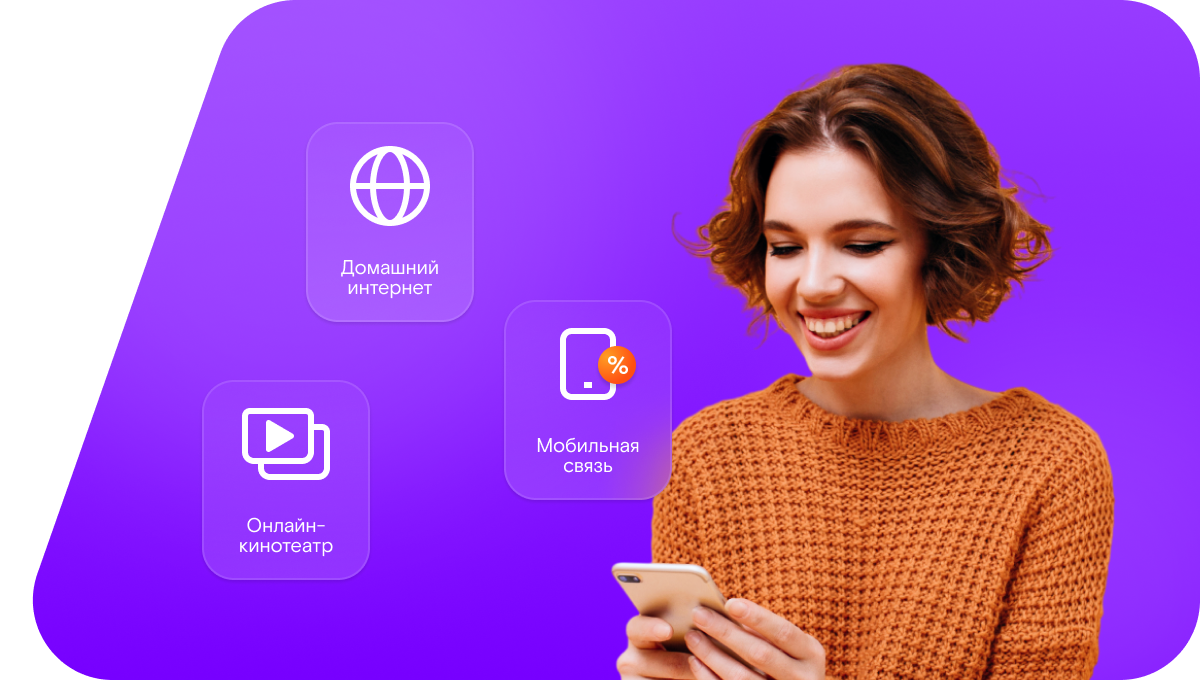 Промо-тарифы Ростелеком в село Барсуки (Республика Ингушетия)